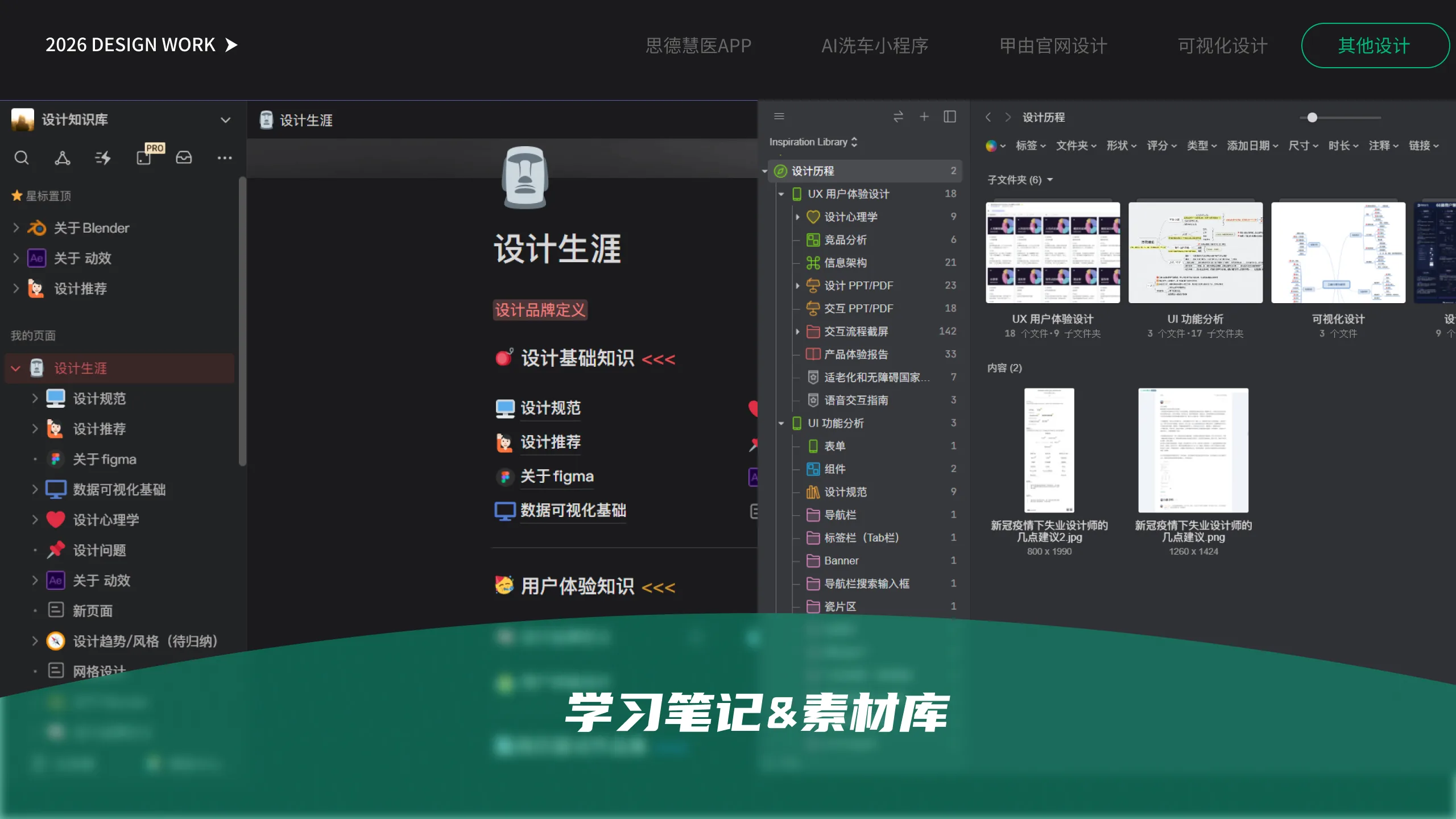 柚乐 logo 等 标识与图标